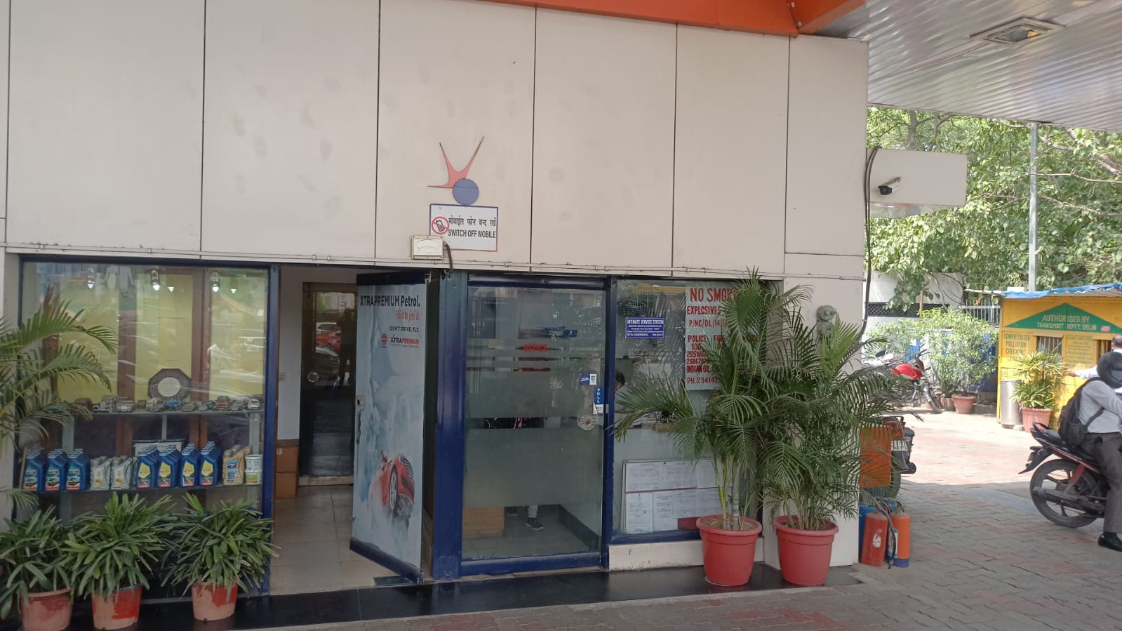 IndianOil - Soami Nagar, New Delhi